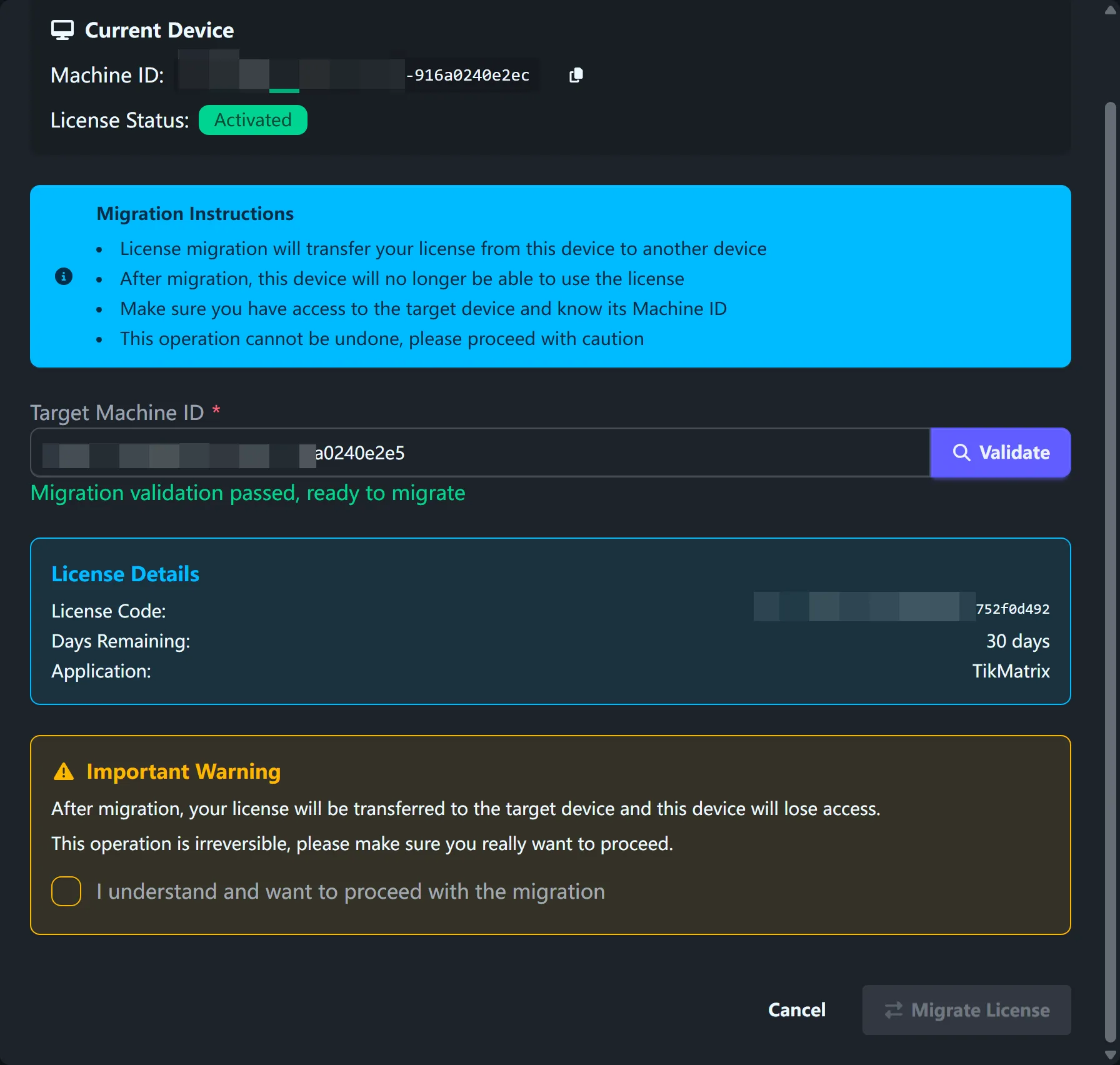 Успешная проверка